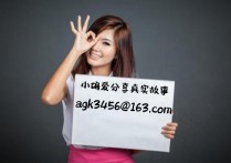 微信开户,黑科技vx查询手机号码,通过qq调查个人信息