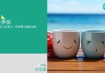 我的甲方，是前任的地下情人