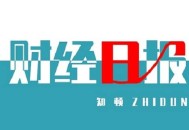 中国联通被勒令60天内停止在美业务