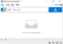 Hitomi-Downloader下载&教程