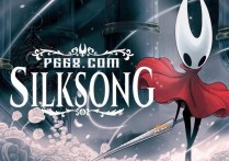 《空洞骑士：丝之歌》太火爆！PP玩家提醒小心"免费送游戏"骗局