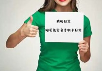 销售免实名认证手机卡网址,无需身份证的电话卡