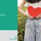 他是我哥，他是我爱的人