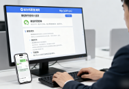 通过微信号查对方个人信息并定位捉到骗子追回钱款