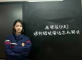 查询手机号机主身份信息平台,调查电话号码机主方法