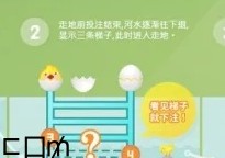 BB淘金蛋游戏技巧如何运用走势如何分辨长龙走势