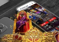 玩PG平台游戏时的关键痛点：专家解析iPhone热点不稳定的电子连接问题