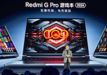 Redmi G Pro 2024 CQ9游戏本预售开启：性能超值8399元入手！