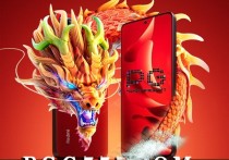 PG SOFT新年氛围！Redmi Note 13 Pro新春版电子游戏特色全揭秘！