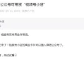 今天，微信宣布大消息央视主持人高光时刻，却因消防通道身亡，丈夫在法庭泣不成声