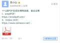 企业竞争，不是产品之间的竞争，而是商业模式的竞争