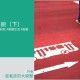 被总裁表白后，他的老婆打来了电话......（下）