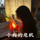 通过微信查询手机号码方法,黑客调查个人身份信息
