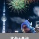 通过手机号码定位找人，能调查酒店同住人身份的网站