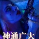 根据微信反查手机号码网站，通过QQ查询身份信息平台