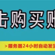 美洲杯竞猜-正规淘宝小号交易平台有哪些？小号交易可靠吗？