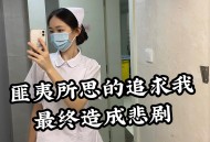 利用微信查询手机号的方法,调查对方个人身份信息教程