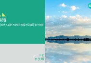 二婚带娃，我嫁给了爱情