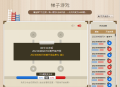 （公布）梯子游戏走势新规律怎么看和梯子游戏稳赢打法,无偿分享