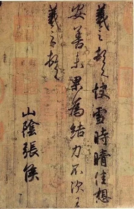 书法欣赏难在哪?