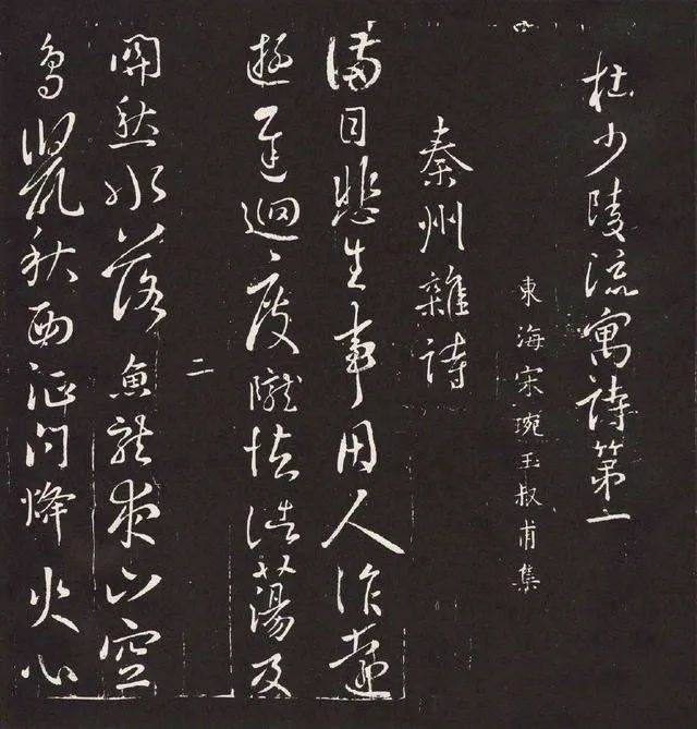 书法欣赏难在哪?