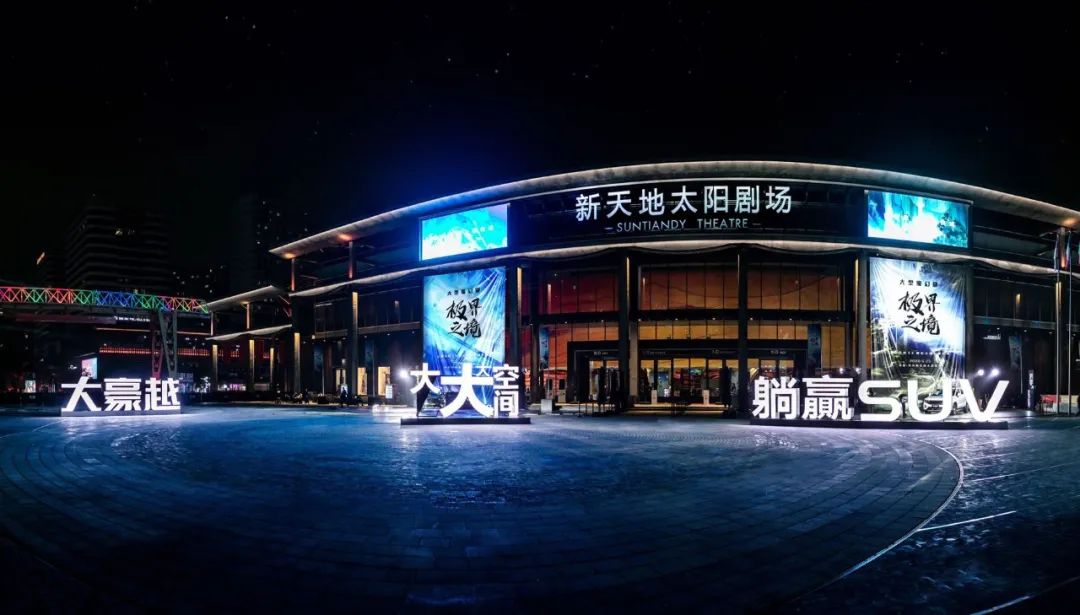 如何借助太阳马戏创排《X秀》IP,策划一场吸睛的公关活动?