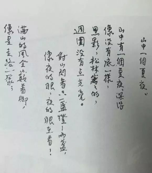 我的母亲林徽因