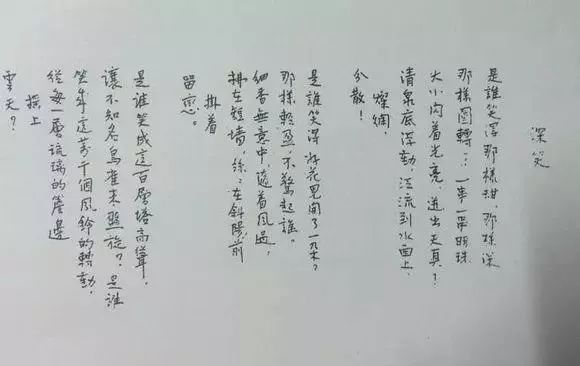 我的母亲林徽因