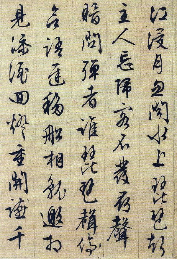 那年,他 88 岁
