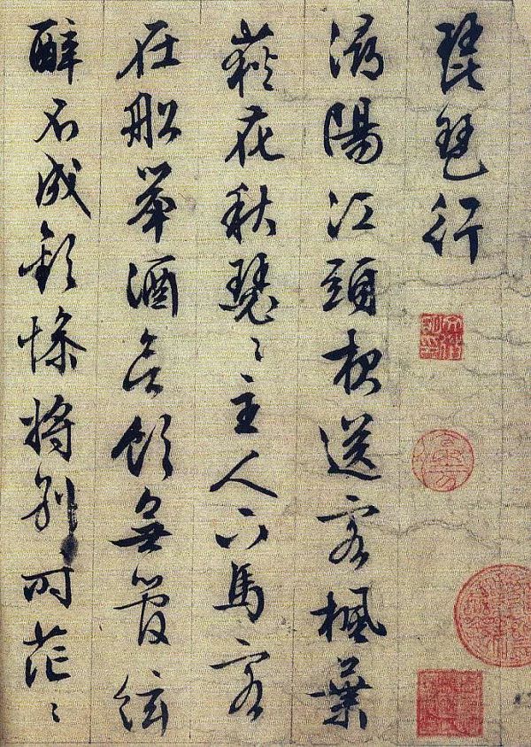 那年,他 88 岁