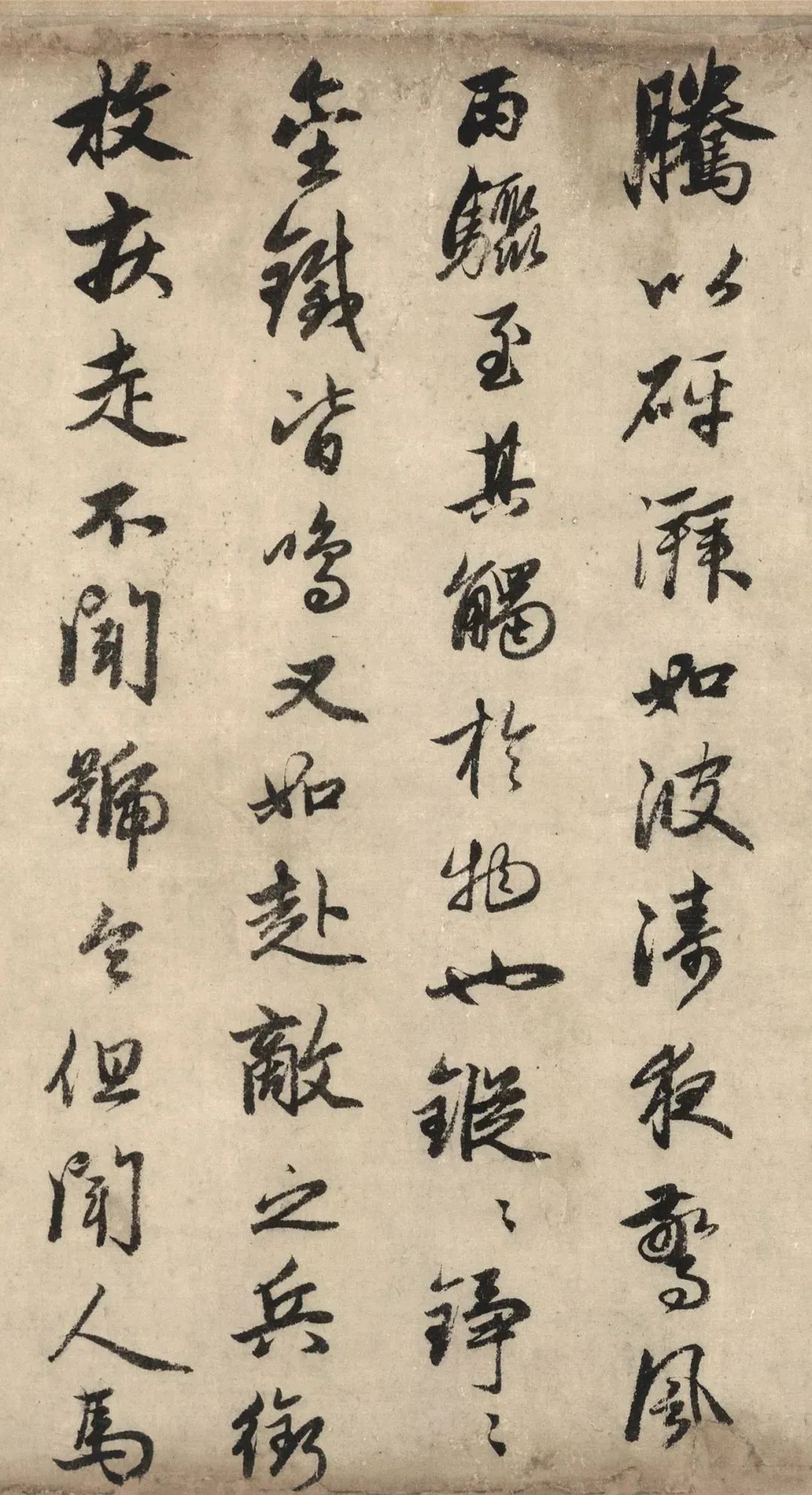古文观止