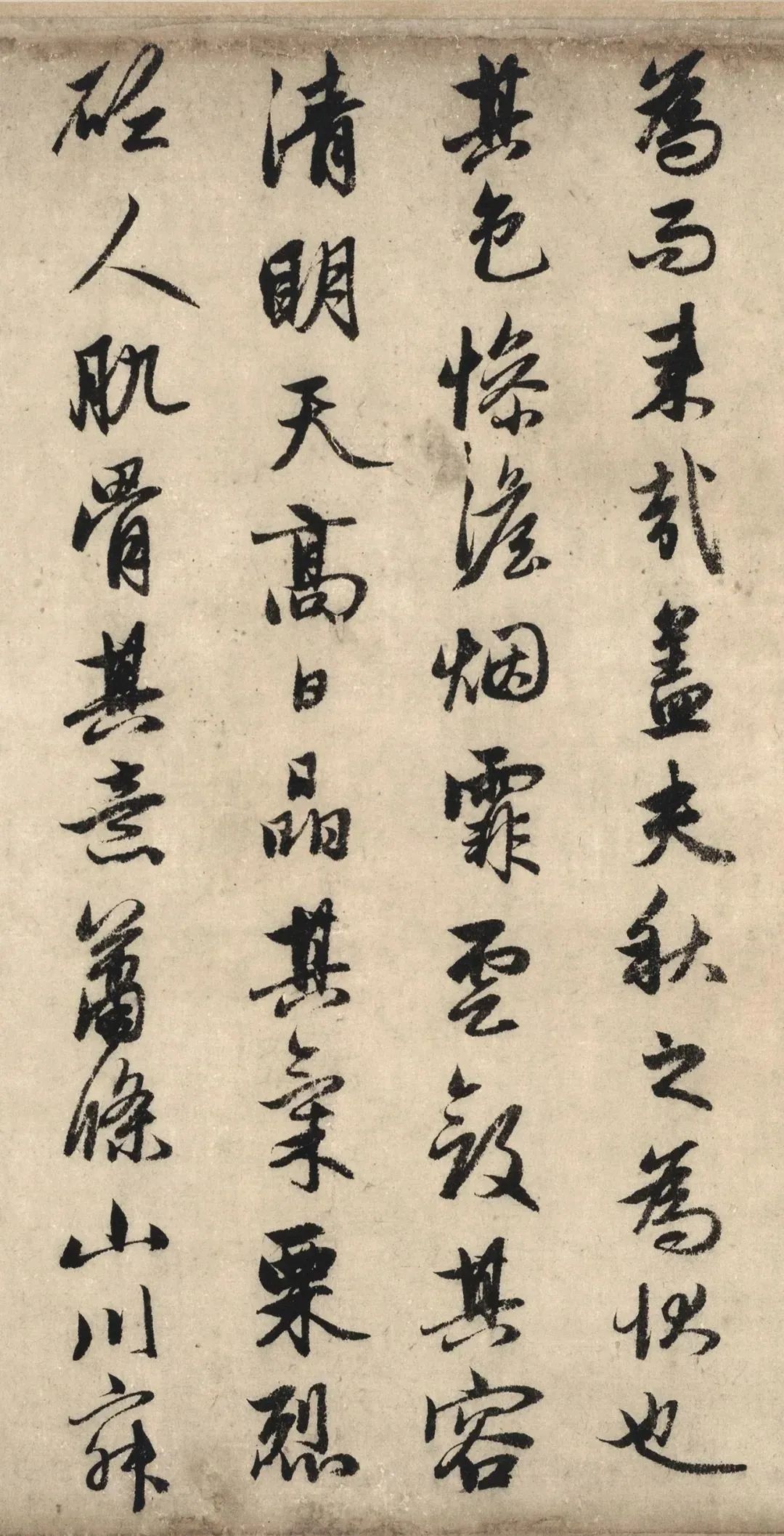 古文观止