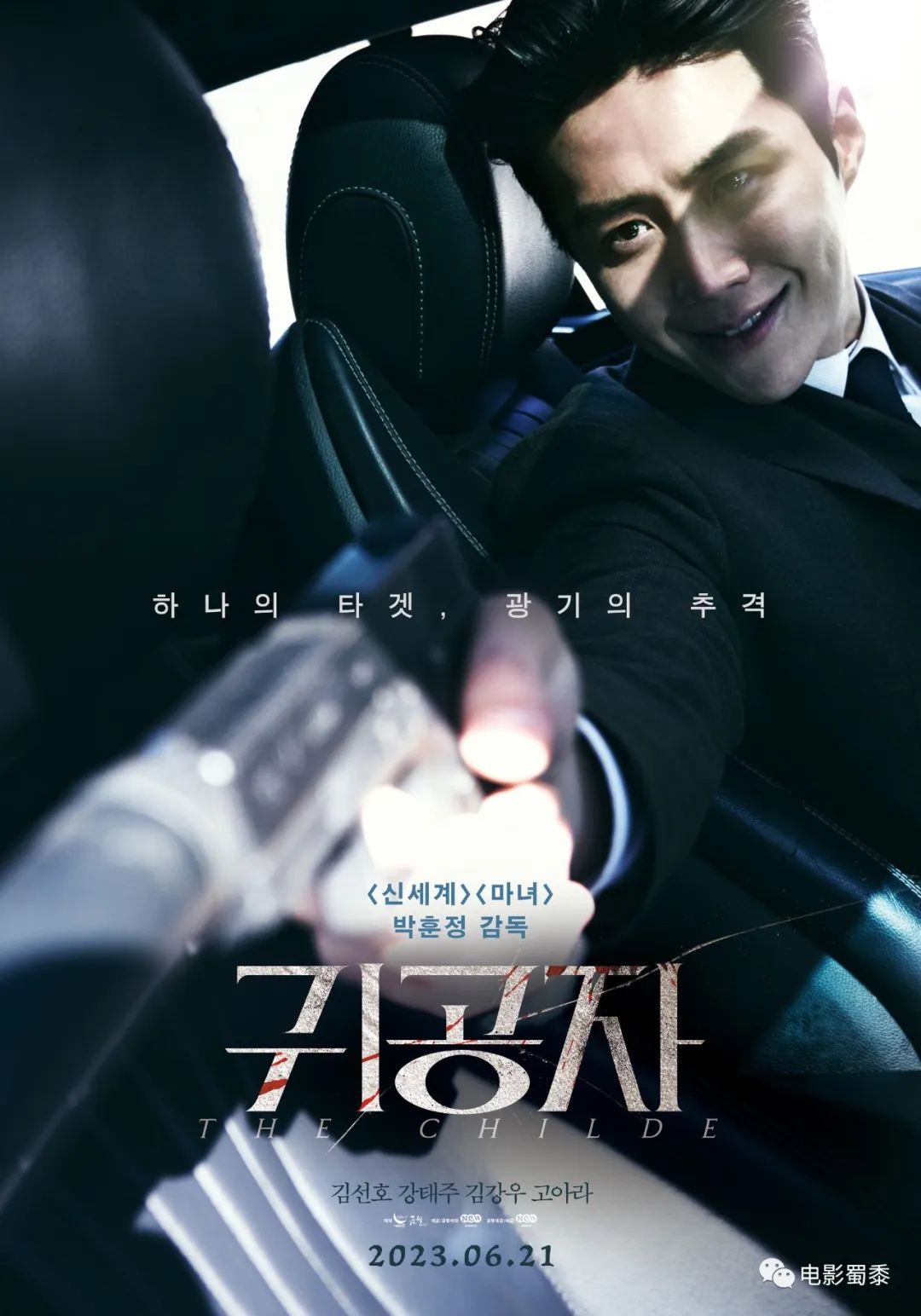 推荐10部今年上映的韩国电影，全程高能无尿点，没看太遗憾！