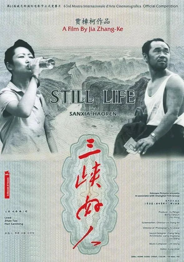 被禁的10部限制级华语电影，最后一部至今都是童年阴影
