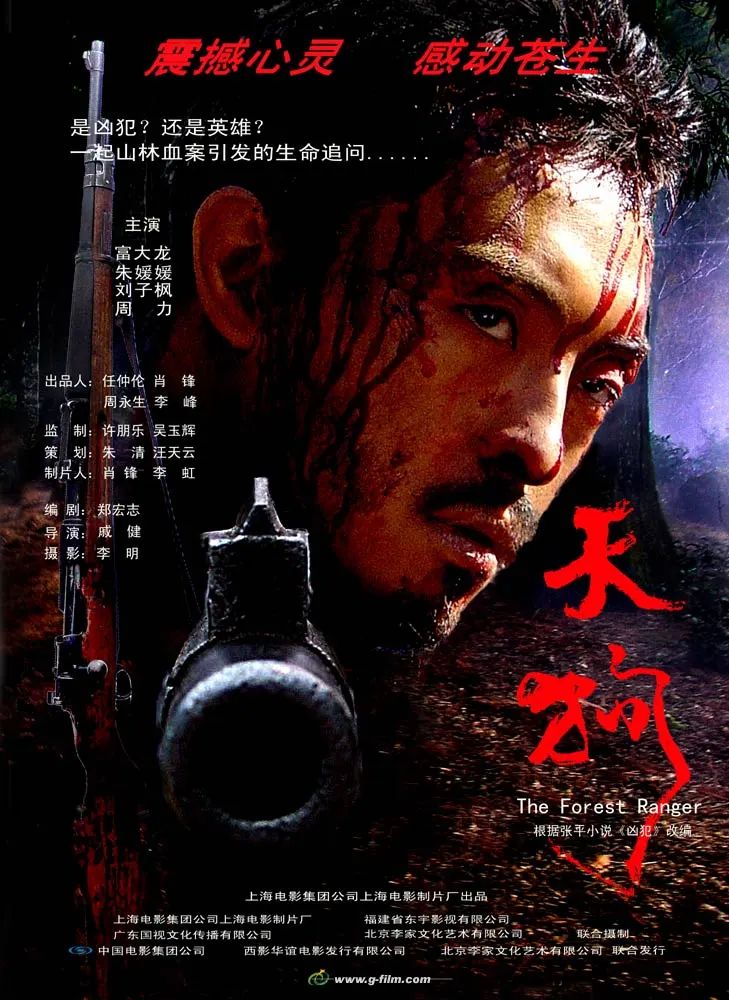 被禁的10部限制级华语电影，最后一部至今都是童年阴影