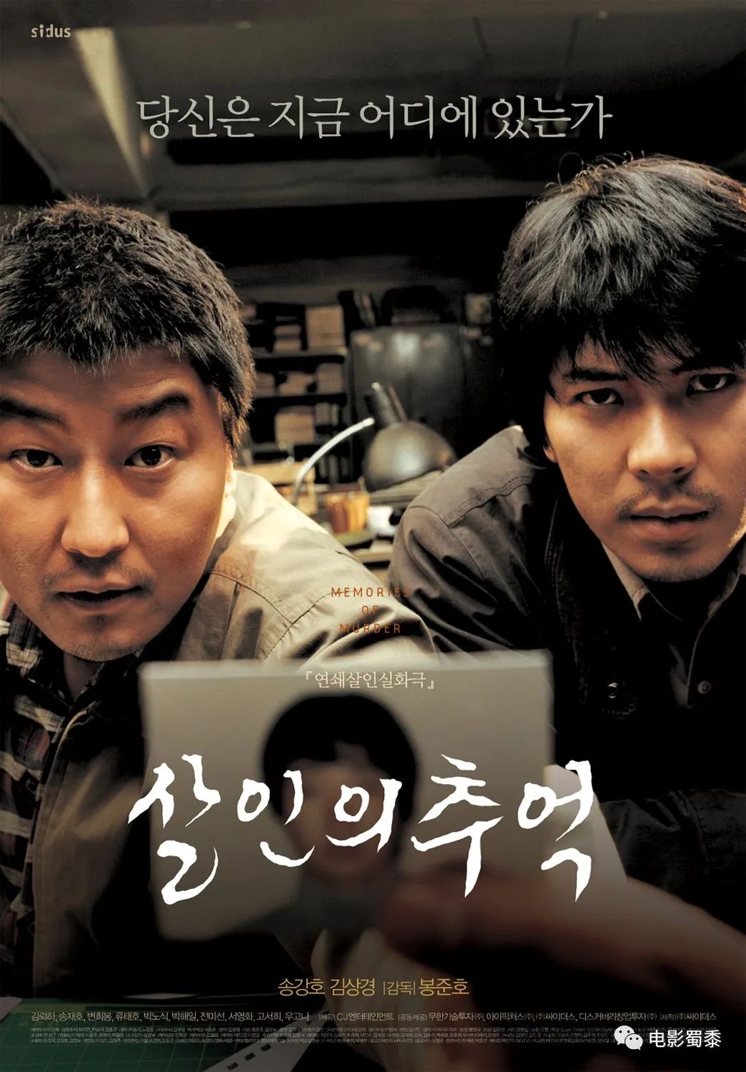 推荐10部高分韩国电影，尺度之大，只有韩国才敢拍！