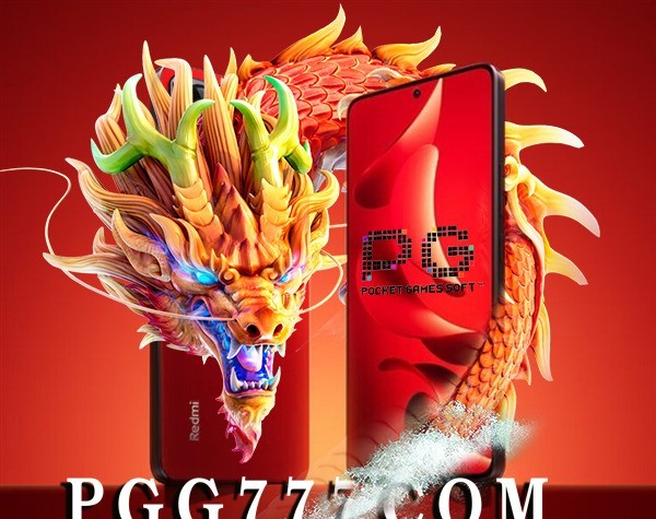 PG SOFT新年氛围!Redmi Note 13 Pro新春版电子游戏特色全揭秘!