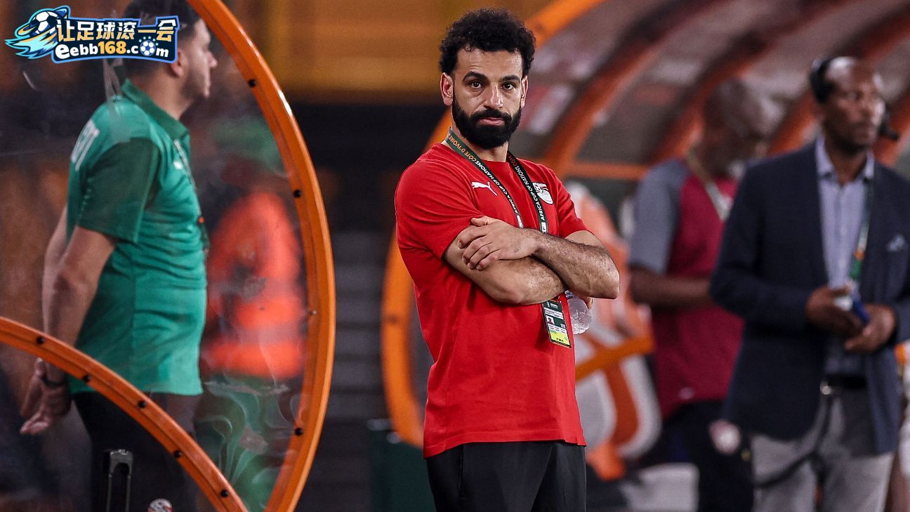 非洲杯焦点：萨拉赫返回利物浦治疗，埃及队战力受损