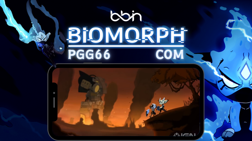 横向卷轴BBIN新巨制《Biomorph》游戏即将上线