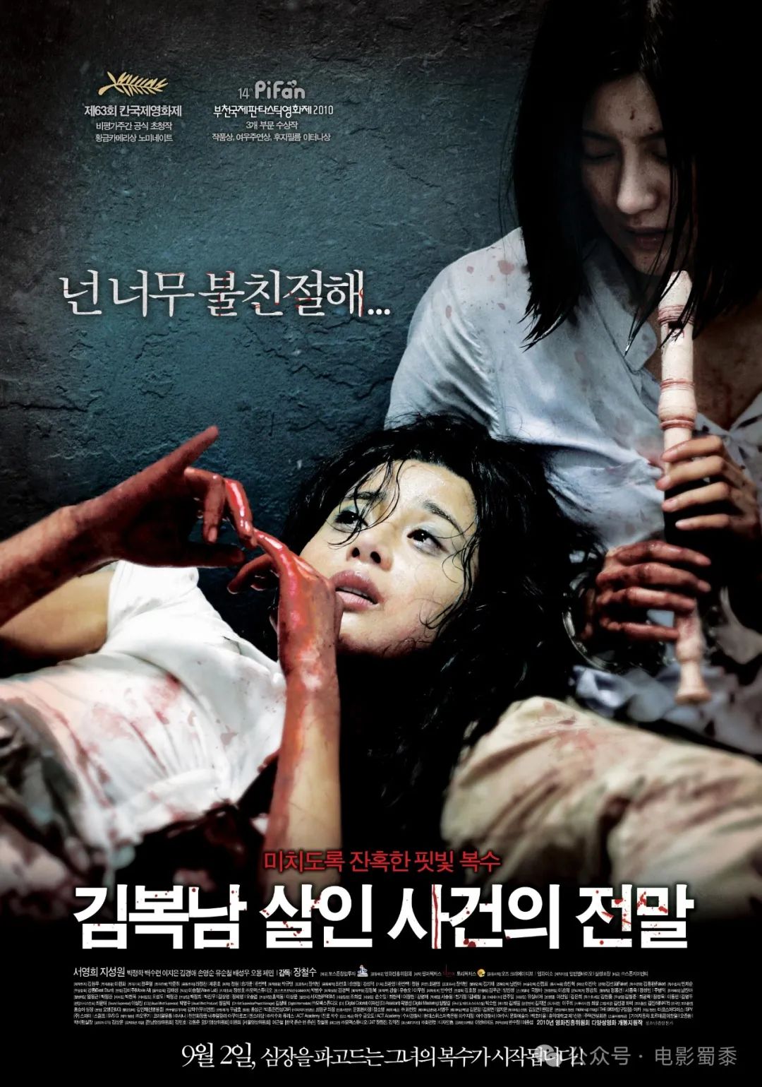 5部限制级韩国电影，尺度超大！