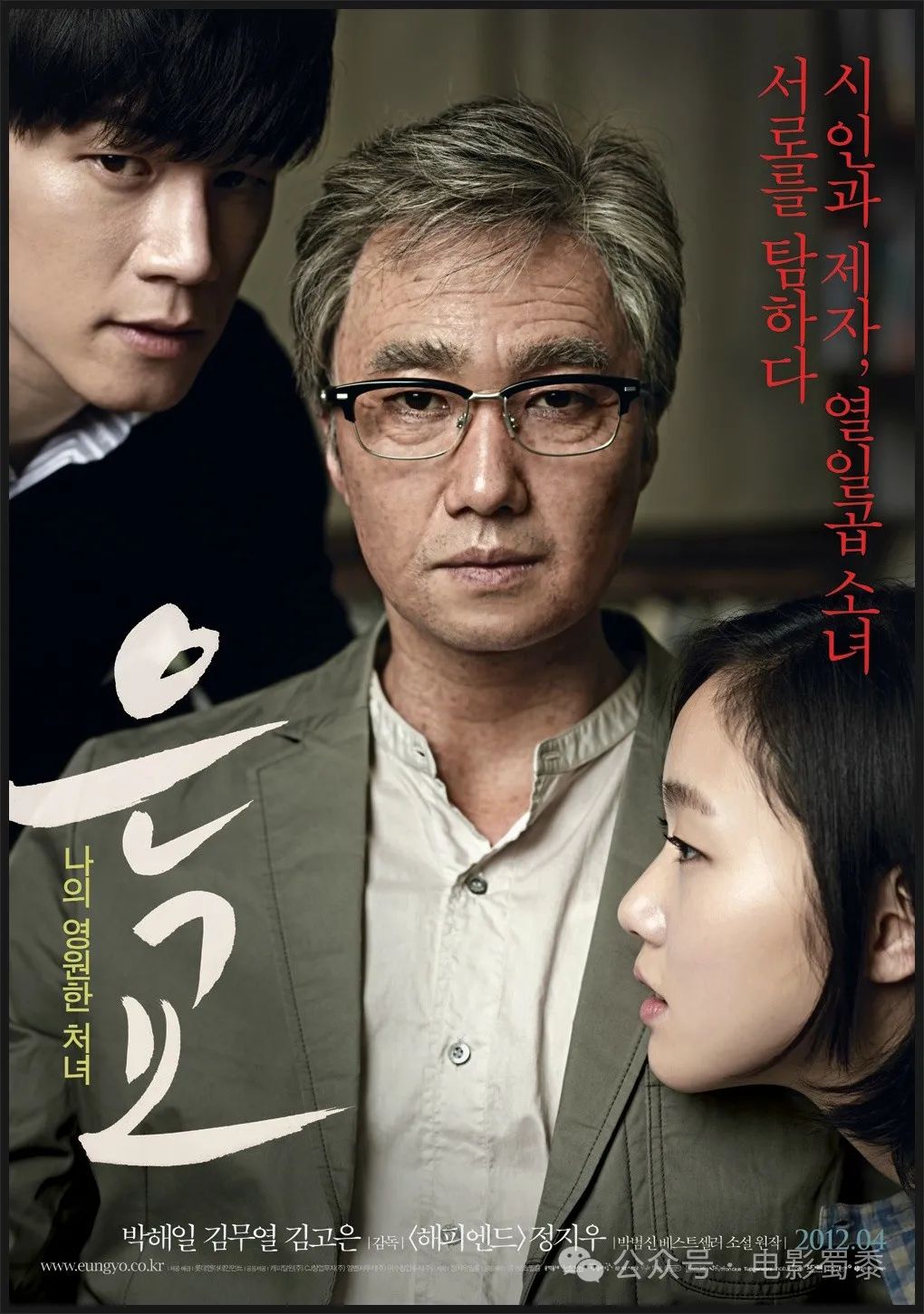 3部值得二刷的限制级韩国电影，好看又养眼！
