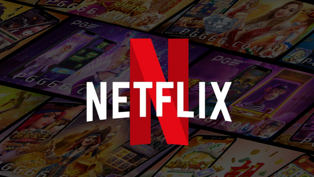 Netflix订阅人数飙升900万!预示着PG游戏市场潜力巨大