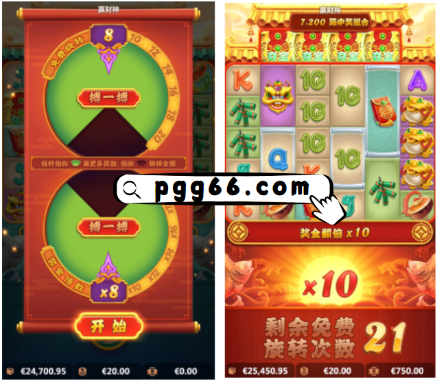 PG赢财神爆分技巧,5个诀窍助你快速赚取高分!