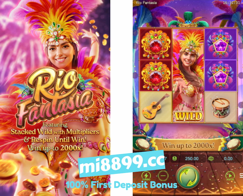 PG力荐RioFantasia-纵享嘉年华盛宴,尽在MidoriOnline!
