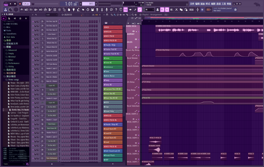 FL Studio21官方中文版本下载安装详细教程及功能介绍