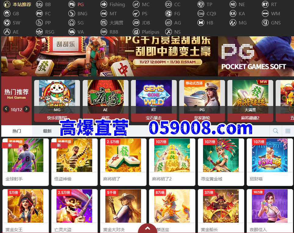 讲解PG电子游戏赏金大对决新玩法技巧结合通关技巧方可获取最大倍数