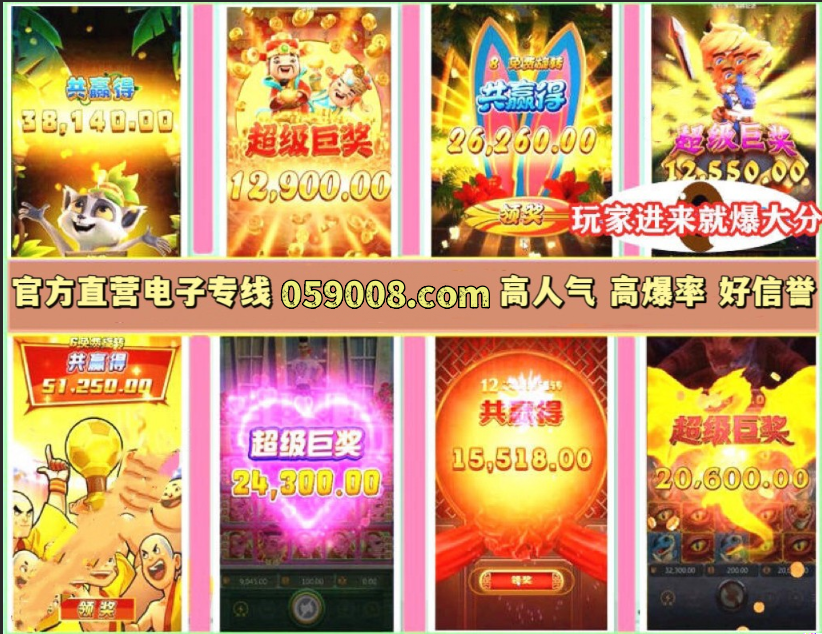 PG电子麻将胡了迎财神赏金大对决黄金摇钱树亡灵大盗赏金船长赏金女王爱尔兰精灵