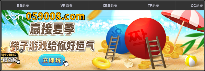 公布梯子游戏怎么玩比较稳的打法,学会利用技巧把握走势轻松稳赢