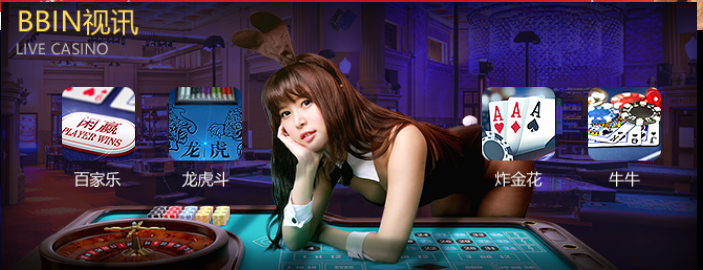 谈谈BJL百家13口公式稳赢打法最简单最稳的龙虎打法预测分析