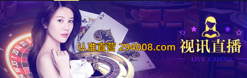 BJL庄闲统计稳定打法技巧，十年百家忠实老玩家总结经验分析